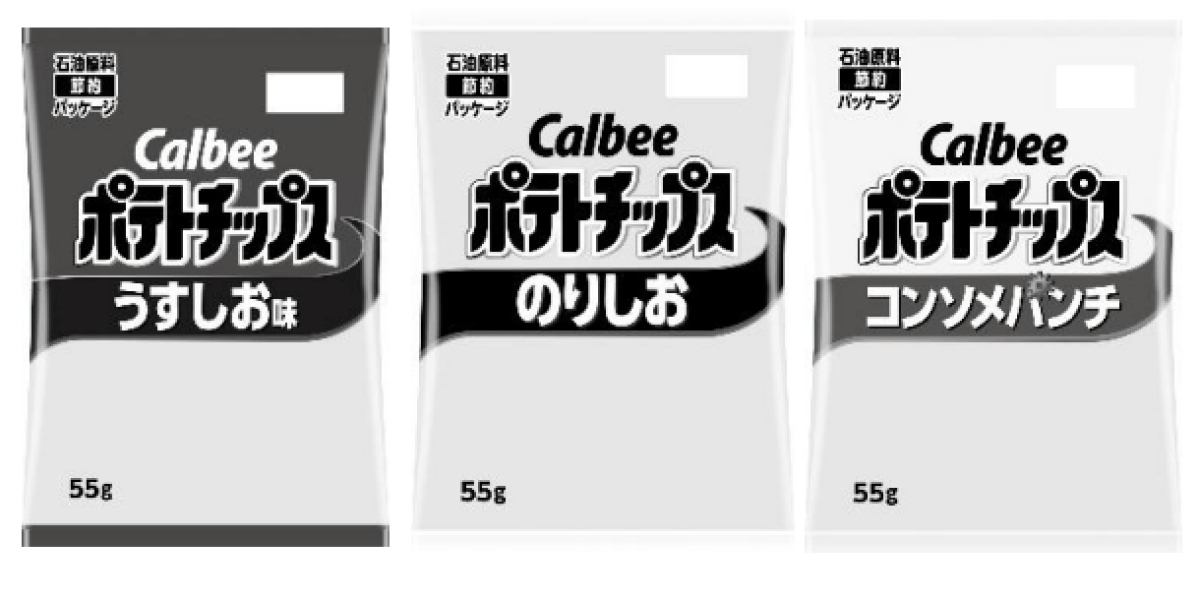 Japanese Snack Giant Turns to Monochrome Potato Chip Bags as Iran Conflict Drains Color from the World